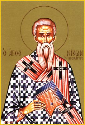 Monk-martyr Nikon (1)