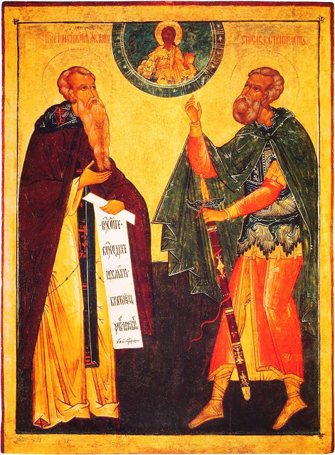 Savva Stratilat, Roman2 (1)