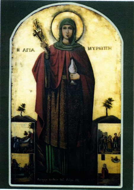 Saint Myrope of Chios (1)